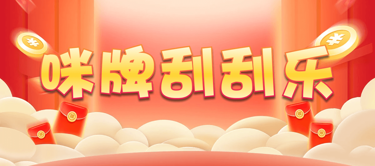 加拿大28在线预测,加拿大最新预测,28开奖分析,加拿大28预测,pc预测,比特28预测,加拿大28走势