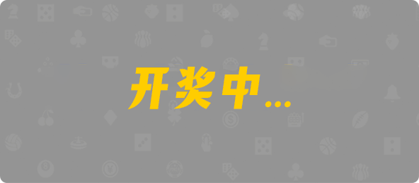 加拿大28在线预测,加拿大最新预测,28开奖分析,加拿大28预测,pc预测,比特28预测,加拿大28走势